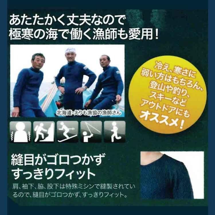 新品 [サットサット] チョモランマひだまり 長袖インナー 肌着上のみ メンズ/レディース Ｍ～ＬＬ サイズ 洗剤ＪＯＥ３０ｇ×2個付 防寒インナー 健康肌着 防寒肌着 (レディース ＬＬサイズ)