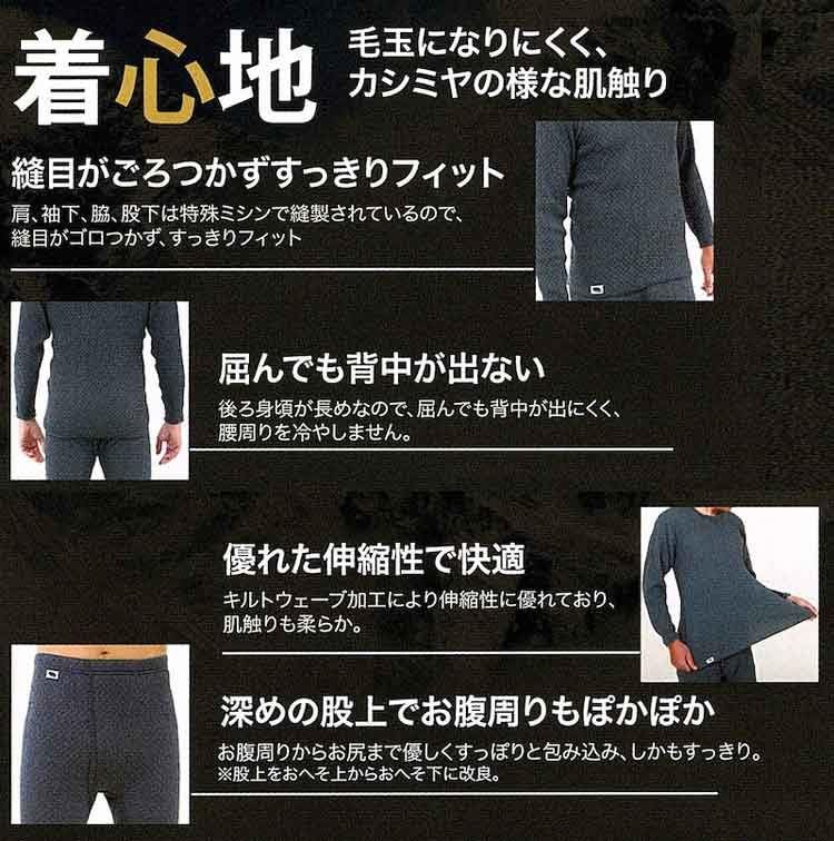 新品 [サットサット] チョモランマひだまり 長袖インナー 肌着上のみ メンズ/レディース Ｍ～ＬＬ サイズ 洗剤ＪＯＥ３０ｇ×2個付 防寒インナー 健康肌着 防寒肌着 (レディース ＬＬサイズ)