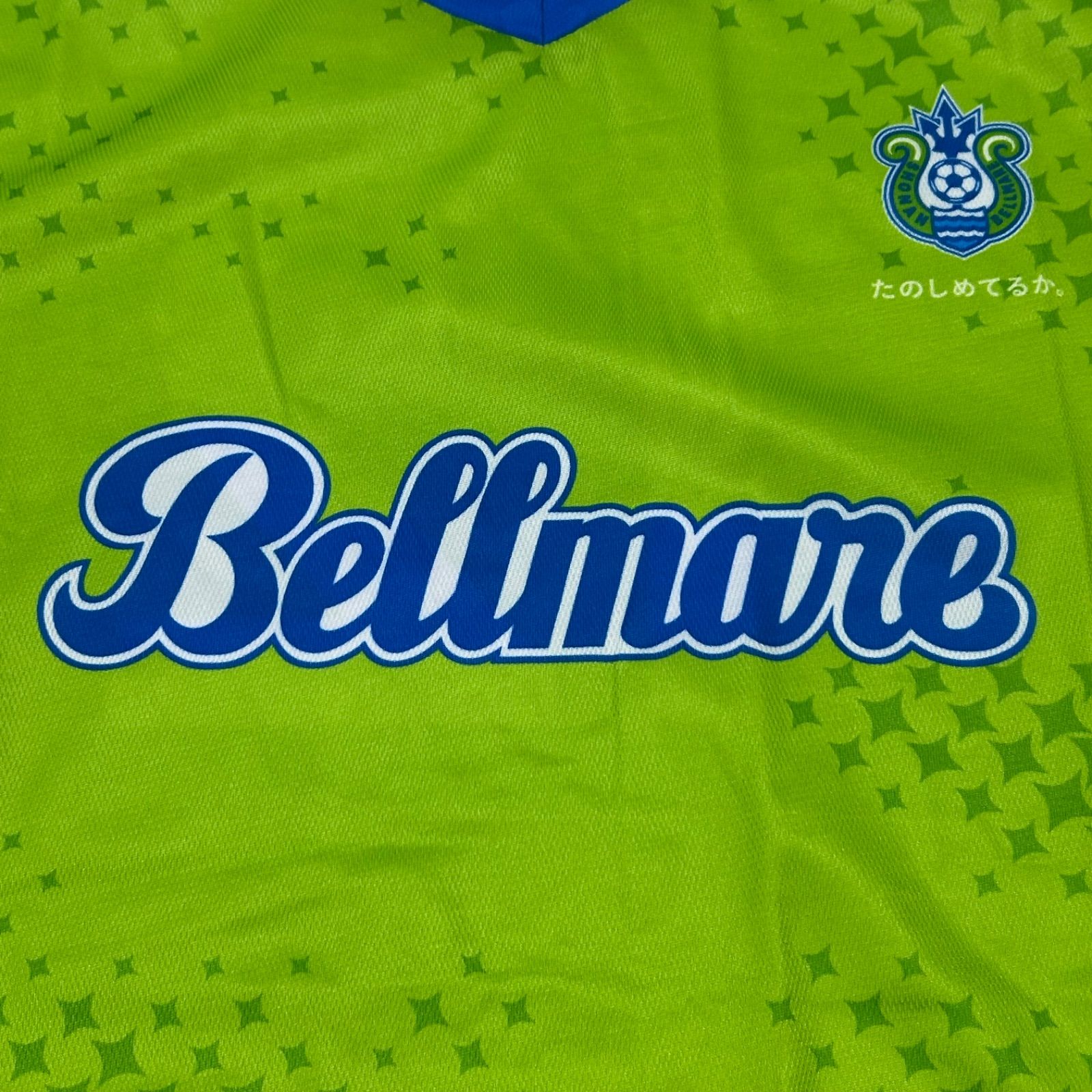 希少 Jリーグ 湘南ベルマーレ bellmare 応援Tシャツ - メルカリ