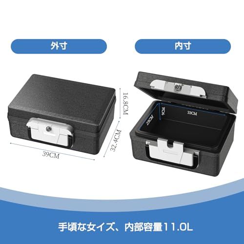 WASJOYE 手提げ金庫 耐水耐火金庫 ETL規格 鍵付き A4用紙対応 地震火災