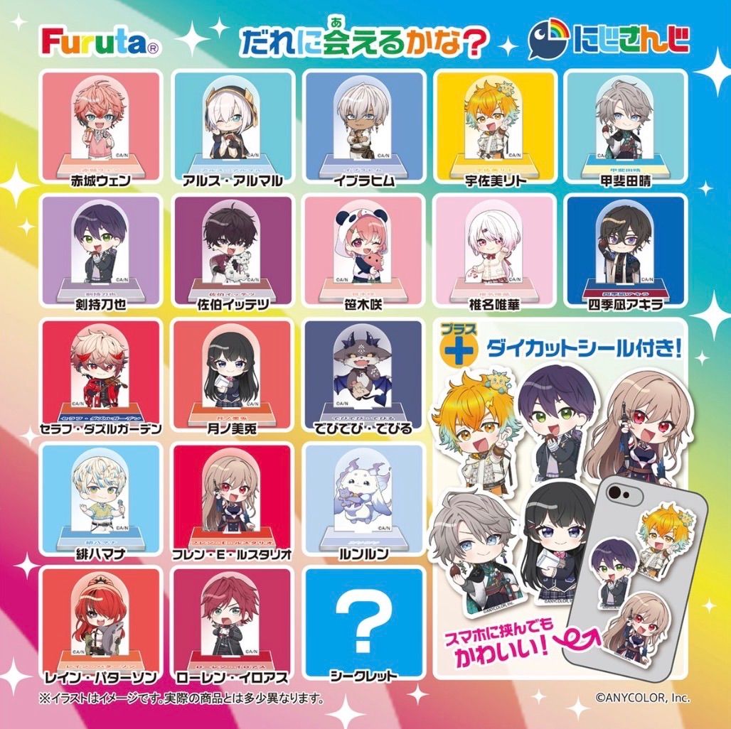 にじさんじ チョコエッグプラス 新品未開封】チョコエッグプラス にじさんじ2 フルタ 1BOX - メルカリ