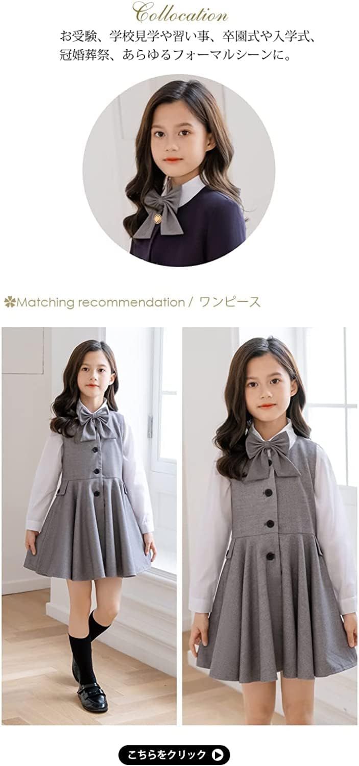 新品 [§ｚｚ．ｌｕｘｉ] 女の子スーツ フォーマルセット 子供スーツ ワンピース 卒業式セットキッズフォーマル フォーマル 女児スーツ 七五三 スーツ ボレロ+ワンピース+リボン+コサージュ アンサンブル 可愛い 結婚式 発表会 100-160cm