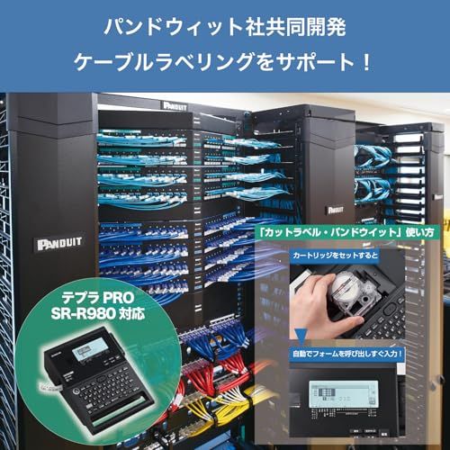 キングジム 【純正】 テプラPROテープカートリッジ カットラベル