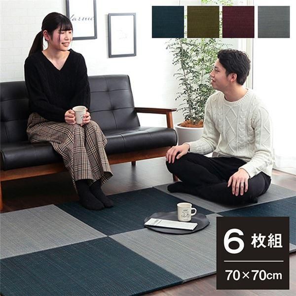 い草 置き畳/ユニット畳 〔約70×70×1.5cm 6枚組 ネイビー3枚 グレー3枚〕 無地調 抗菌 防臭 消臭 調湿 縁無し 防滑