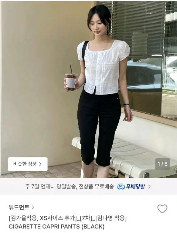 リーフィア カプリ パンツ