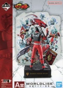 仮面ライダー龍騎 WORLDLISE 「一番くじONLINE 仮面ライダー龍騎 ~20th