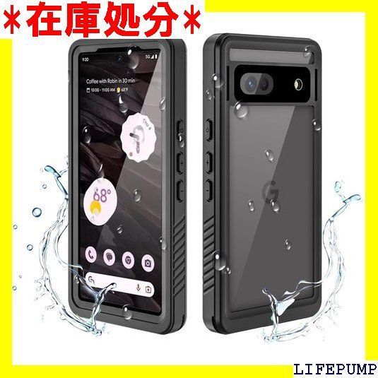 Yika Google Pixel 7a 防水ケース IP68 ブラック - メルカリ