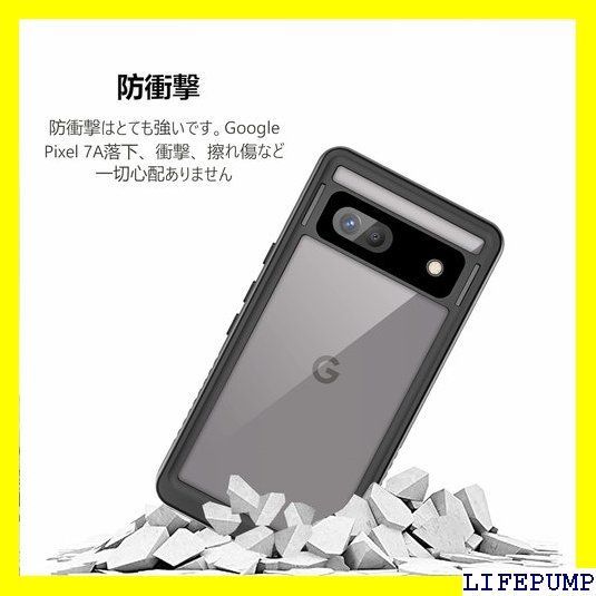 Yika Google Pixel 7a 防水ケース IP68 ブラック - メルカリ