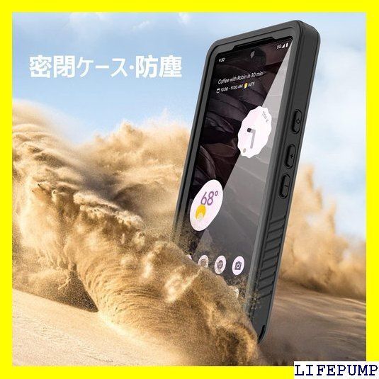 Yika Google Pixel 7a 防水ケース IP68 ブラック - メルカリ