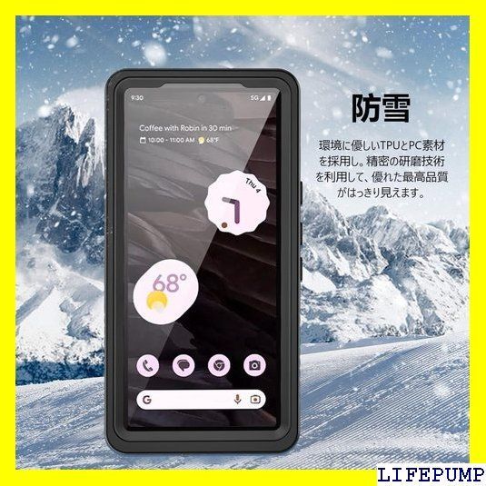 Yika Google Pixel 7a 防水ケース IP68 ブラック - メルカリ
