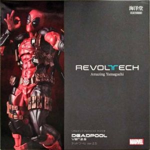 アメイジングヤマグチ デッドプール Ver.2.5 「デッドプール」【1週間