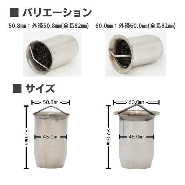 JYFACTORY インナー サイレンサー バッフル バイク マフラー 触媒 汎用