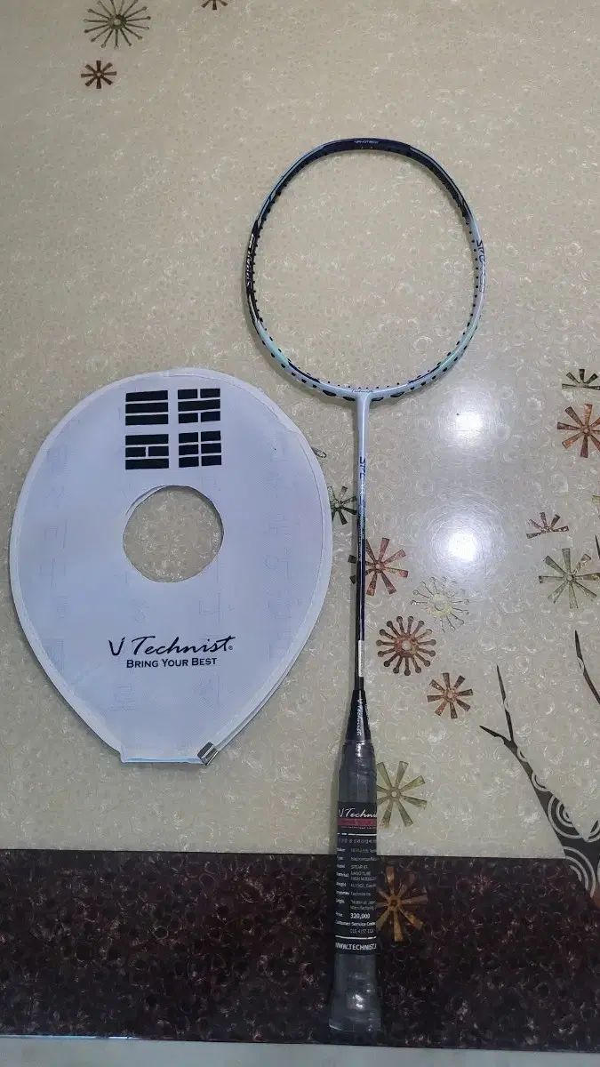 Technist スピア93