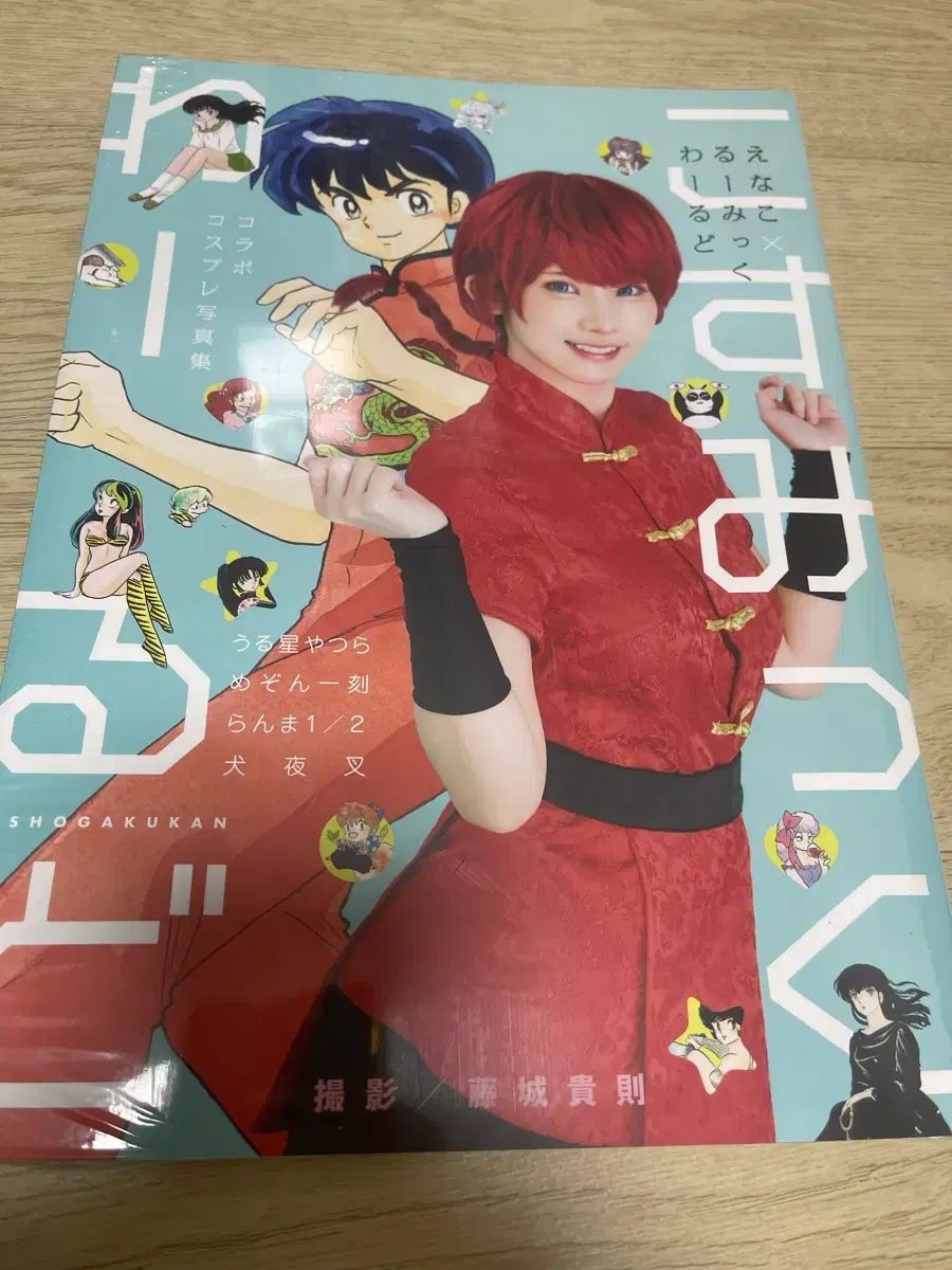 中村竜大 クッション