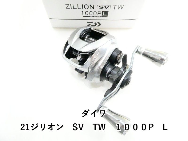 ダイワ 21ジリオン SV TW 1000P L (03-9303230022) - メルカリ