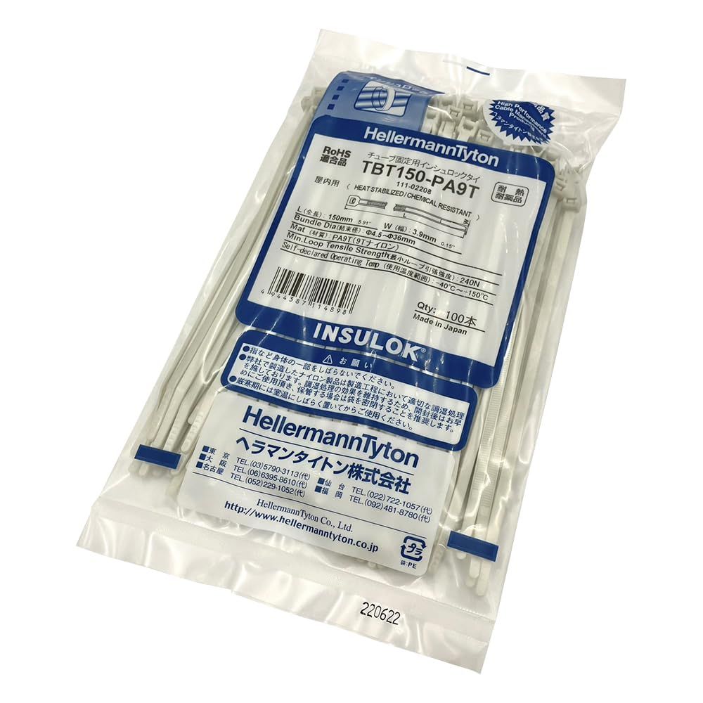 新品 ヘラマンタイトン チューブ固定用結束バンド インシュロックタイ (EOG滅菌・オートクレーブ滅菌可) TBT150-PA9T