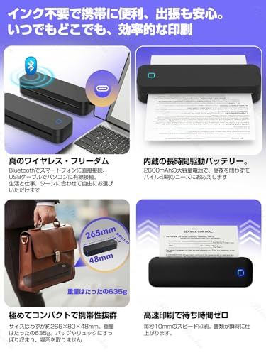 新品】【2026年新型】サーマルプリンター A4 タトゥー プリンター 両用