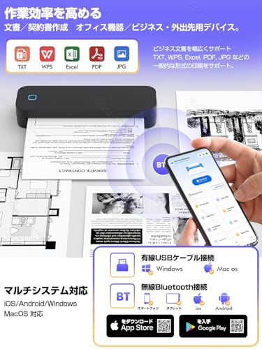 新品】【2026年新型】サーマルプリンター A4 タトゥー プリンター 両用
