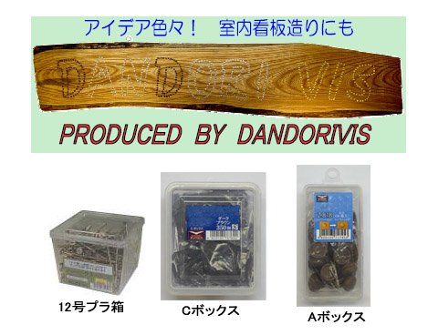 新品 ダンドリビス(Dandribis) 三角化粧MU50BL真鍮メッキ 12号箱 V-MUB050-SX