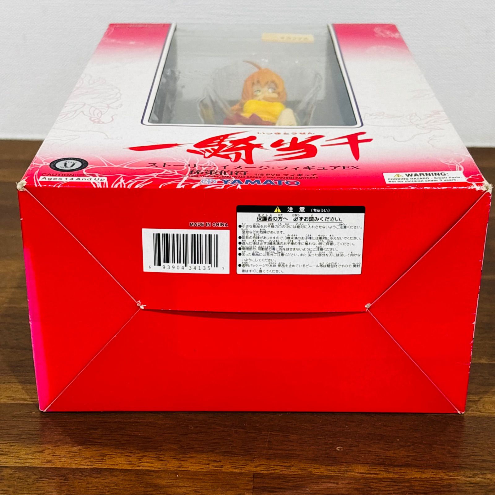 フィギュア SIF EX 孫策伯符/そんさくはくふ 一騎当千 1/8 完成品