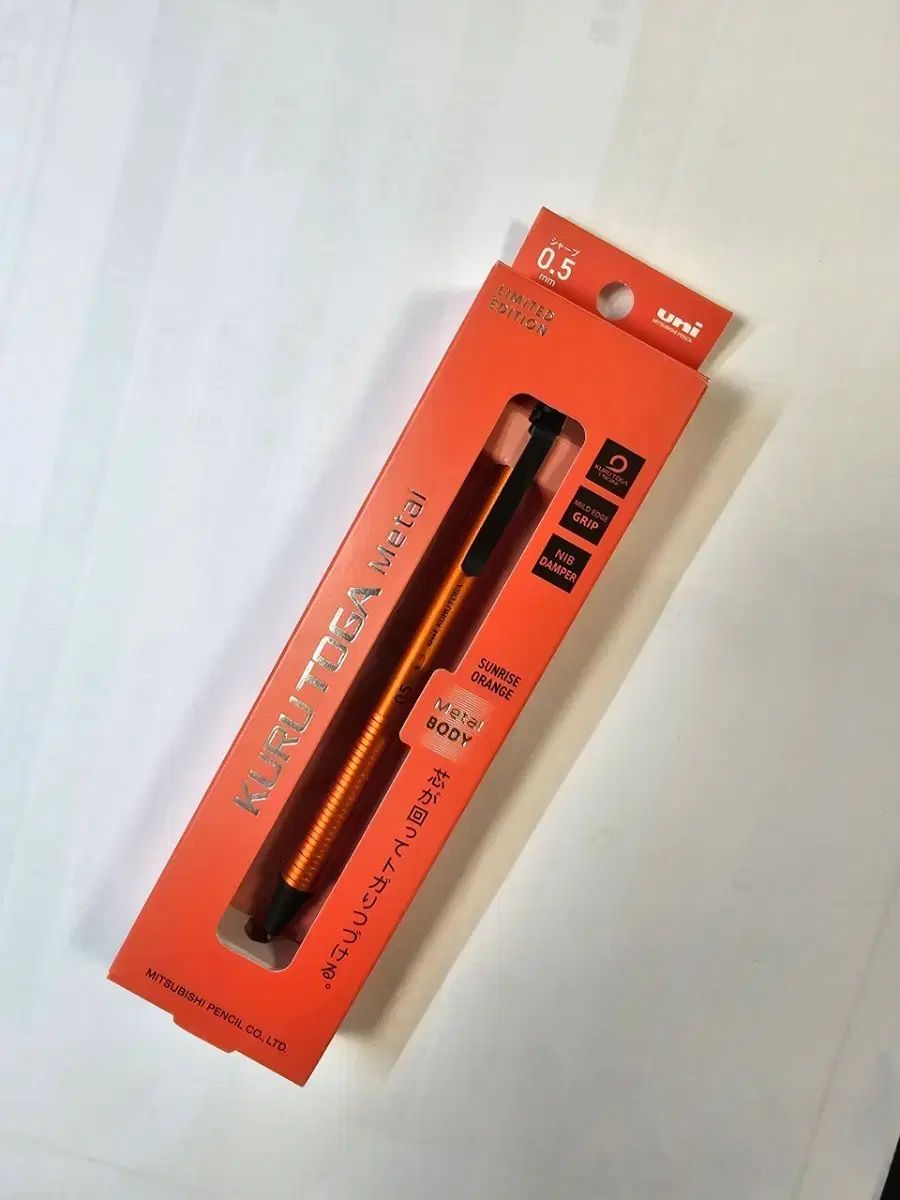 クルトガ メタル サンライズ オレンジ リミテッド