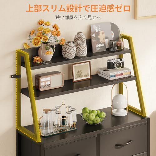 AODK 棚 収納 ラック付きチェスト タンス 大容量 幅80×奥行き30cm