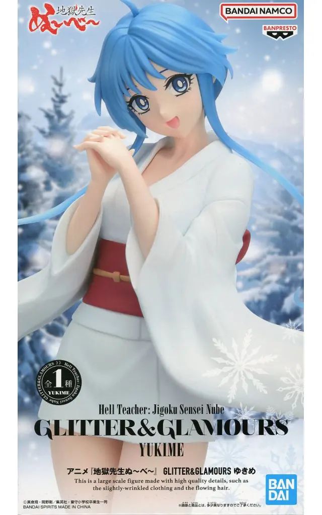 中古】フィギュア ゆきめ 「地獄先生ぬ～べ～」 GLITTER＆GLAMOURS