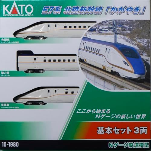 カトー/KATO/関水金属 E7系北陸新幹線｢かがやき｣ 基本ｾｯﾄ(3両) 10-1980 鉄道模型