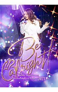 DVD／【三方背ケース・フォトブックレット付】25th Anniversary Mai Kuraki Live Project 2024“Be alright!”