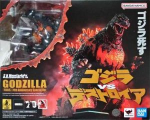 S.H.MonstersArts ゴジラ(1995) 70周年特別記念Ver. 「ゴジラvsデストロイア」【1週間以内発送】