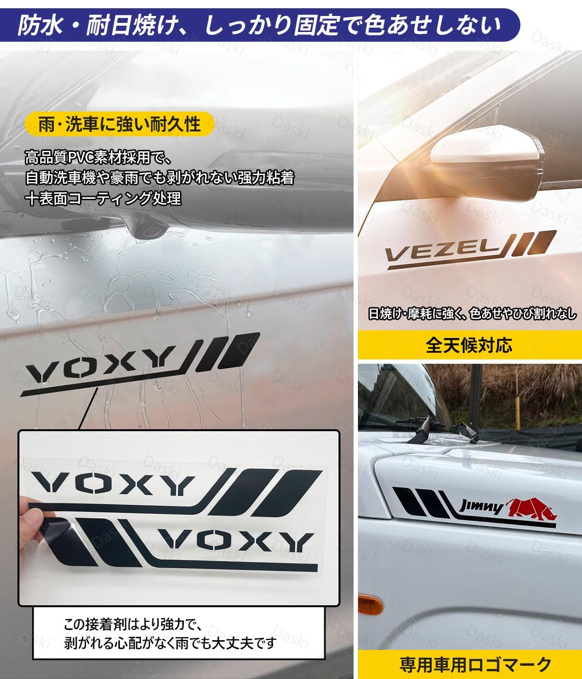 新型【N-ONE】用 車 ステッカー デカール サイド ドレスアップ