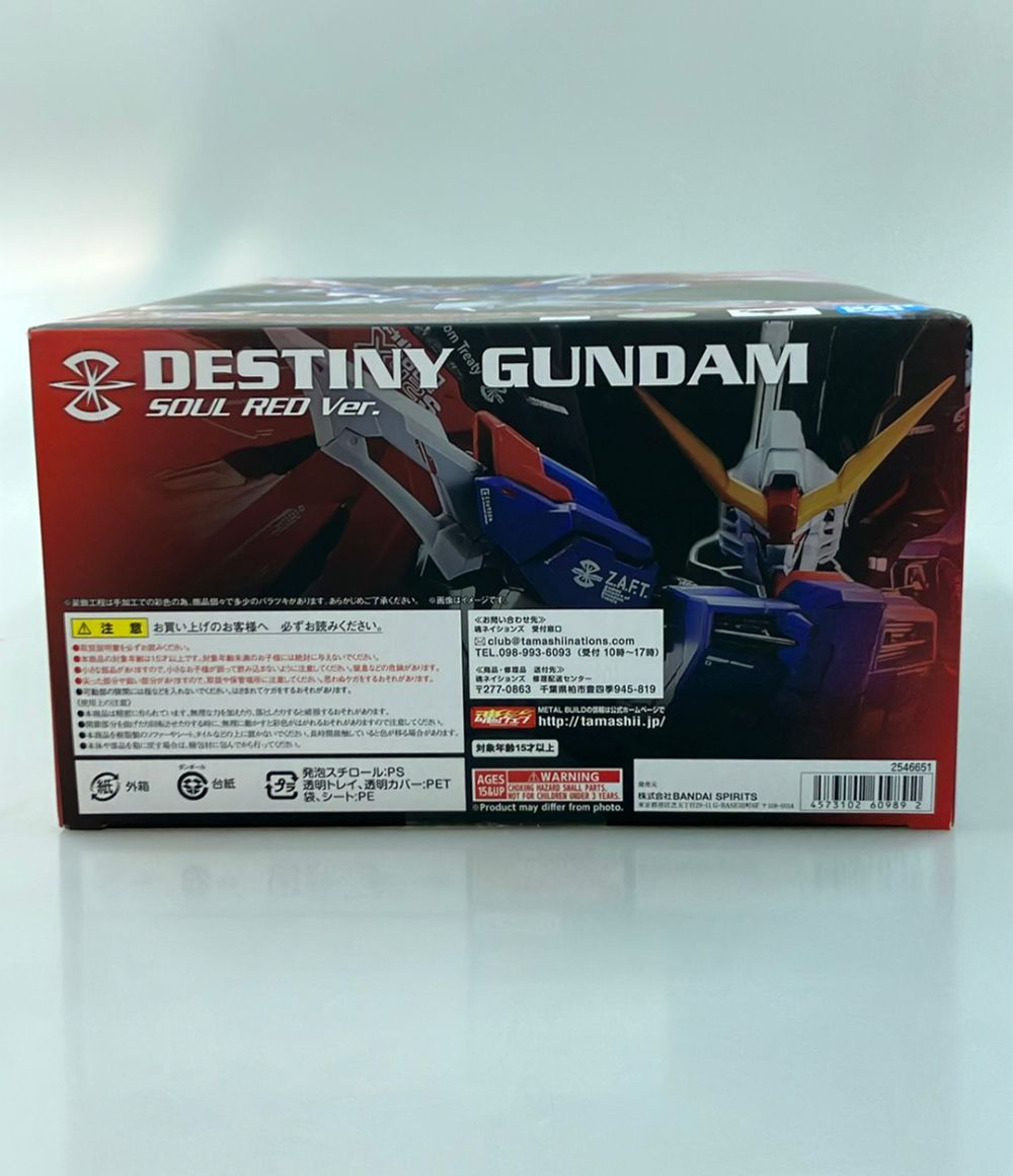 バンダイ 機動戦士ガンダムSEED DESTINY METAL BUILD デスティニー