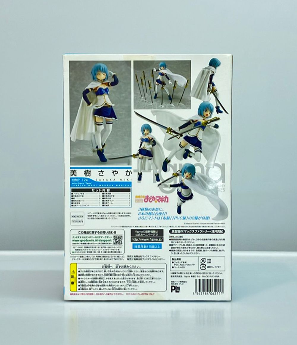 マックスファクトリー 魔法少女まどか⭐︎マギカ figma 124 美樹さやか