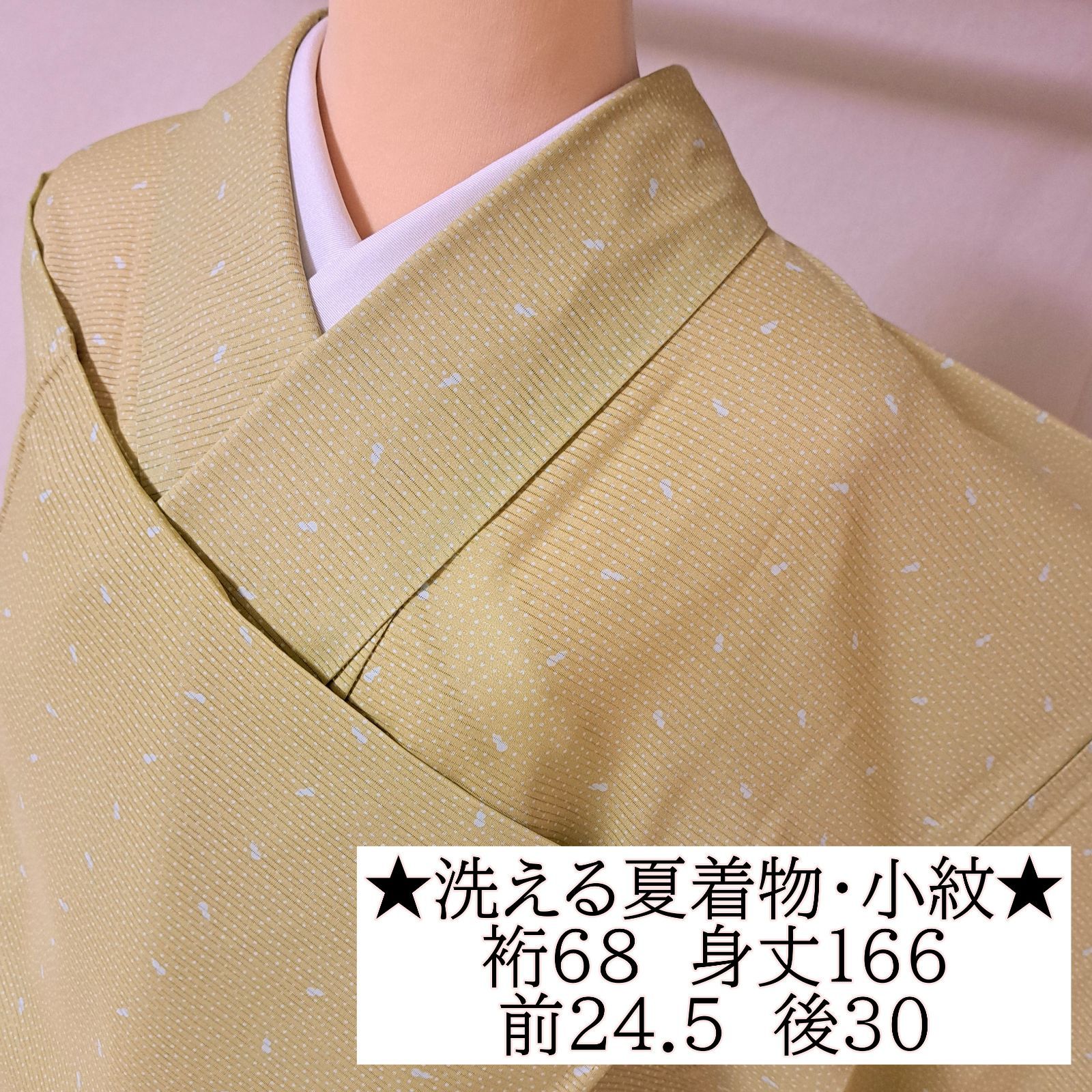 洗える夏着物・絽・小紋】裄68 身丈166 袖49.5 化繊 夏物 盛夏 くすん 