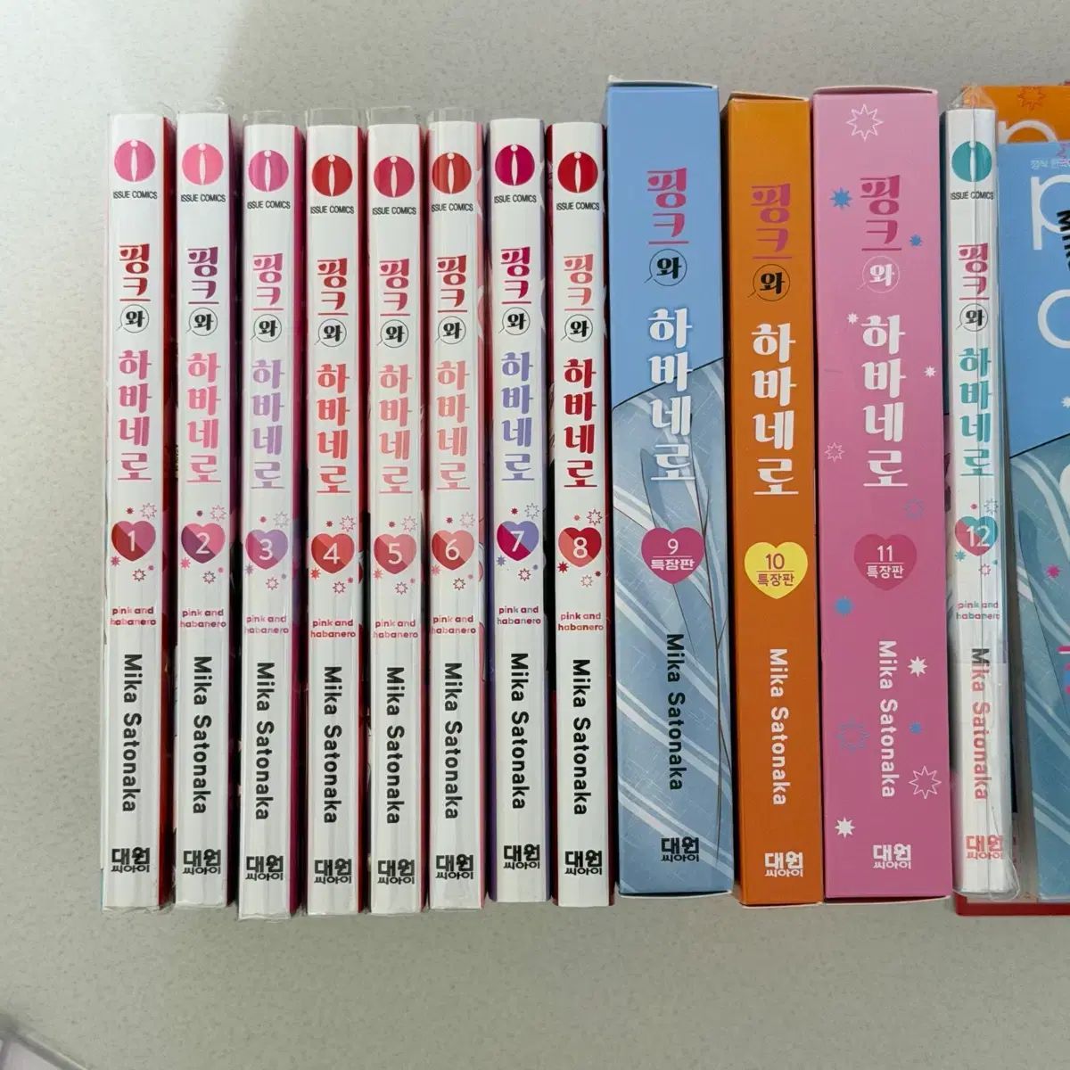 ピンクと ハバネロ 1 12 巻 特装版 アニメイト 特典 純情漫画