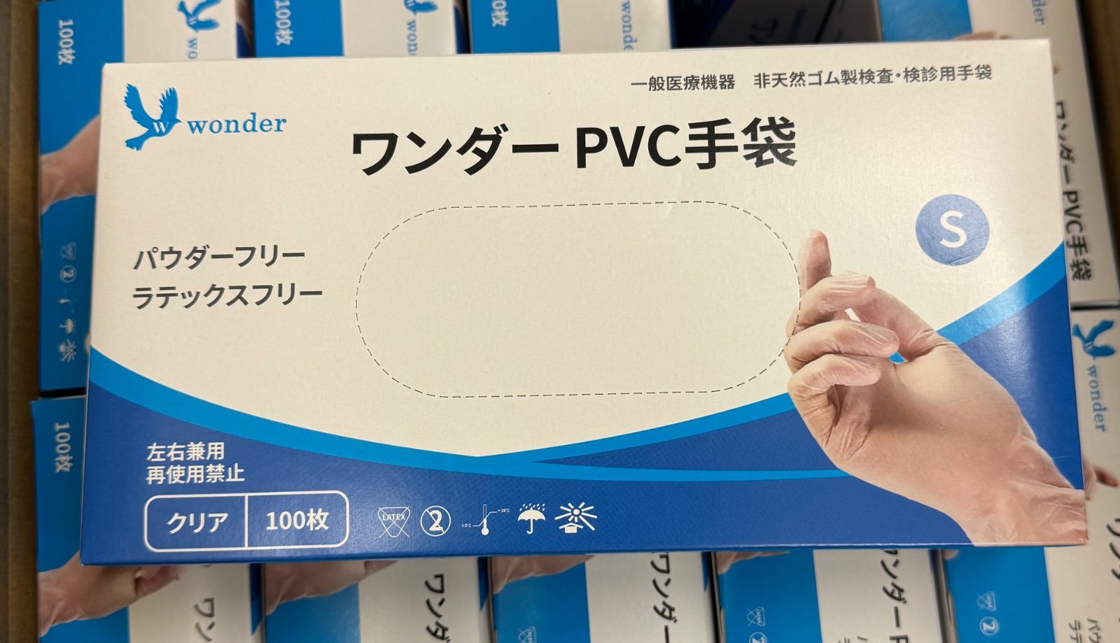 ワンダー PVC手袋 (プラスチック手袋　) Sサイズ機　 100枚入りの40箱セット　2026年4月製造