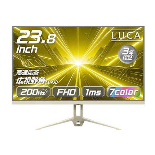 ゲーミングモニター イエロー 23.8インチ 【アイリスオーヤマ】 200Hz 1ms Full HD [選べるカラー] 3年保証 スピーカー搭載 フリッカーレス パステルカラー DG-AF2320S-Y shu