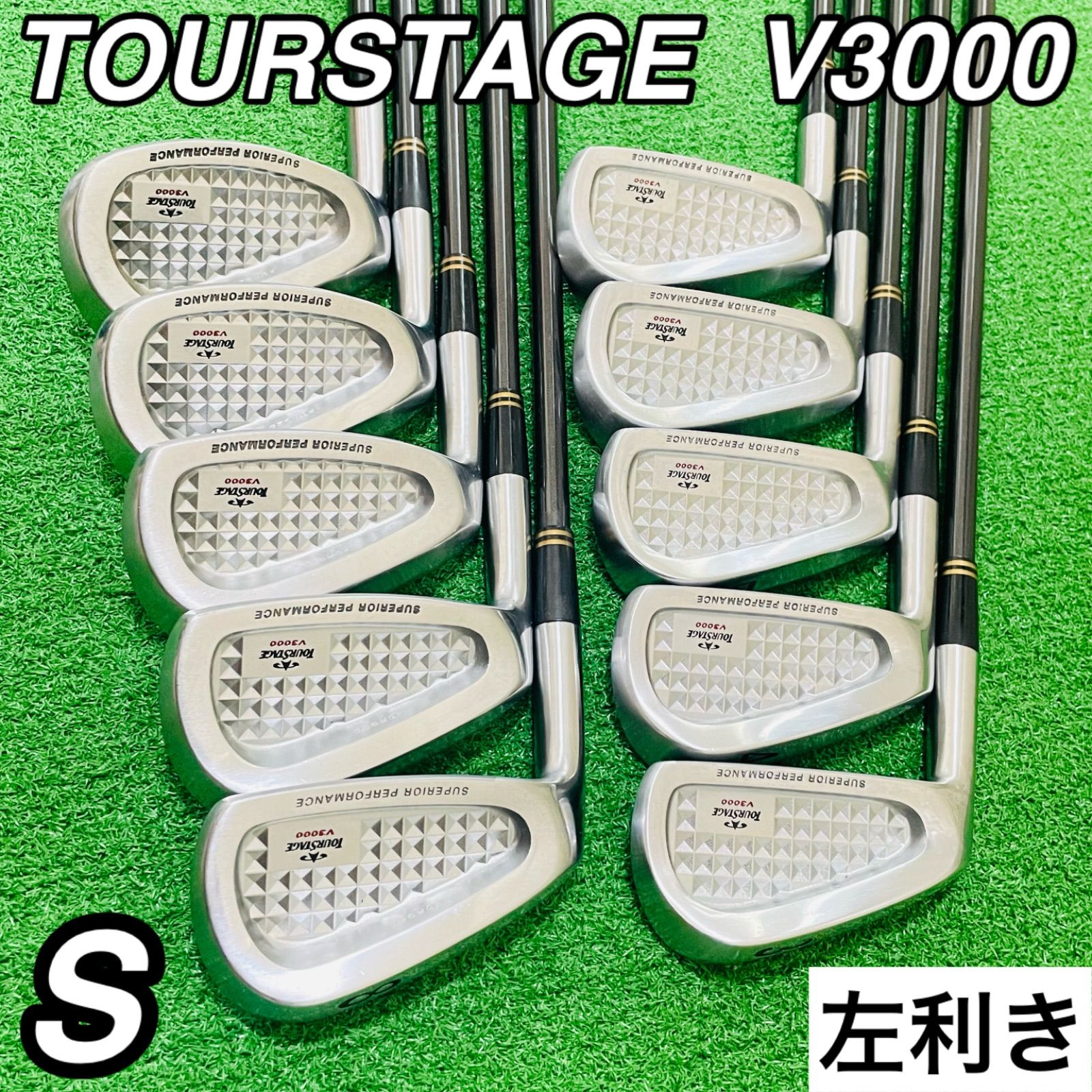 30 TOURSTAGE V3000 ツアーステージ レフティ 左利き フレックスS アイアン10本セット メンズ 3.4.5.6.7.8.9.P.PS.S 送料無料 匿名配送