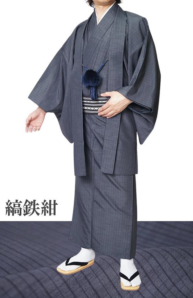 着物 男物 メンズ 洗える紬風 おしゃれ縞 羽織単品 袷 PO-74 羽織 単品 S/M/L/LL/3L/4L/5L はおり 紳士 父の日 和装 大きいサイズ 紬 きもの 普段着 オシャレ着 正月 稽古着 パーティー 学園祭　鉄紺