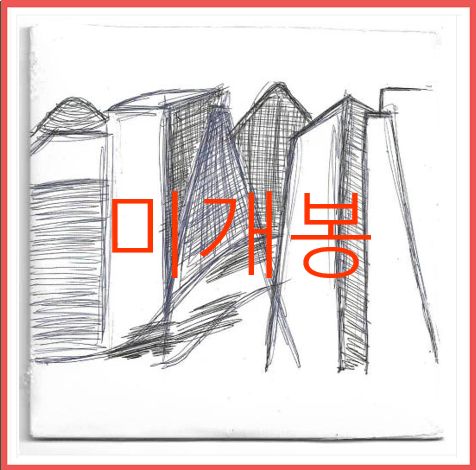 未開封 キム・ユンギ ー 10 家 ／ UTO （ CD ） 6,465円