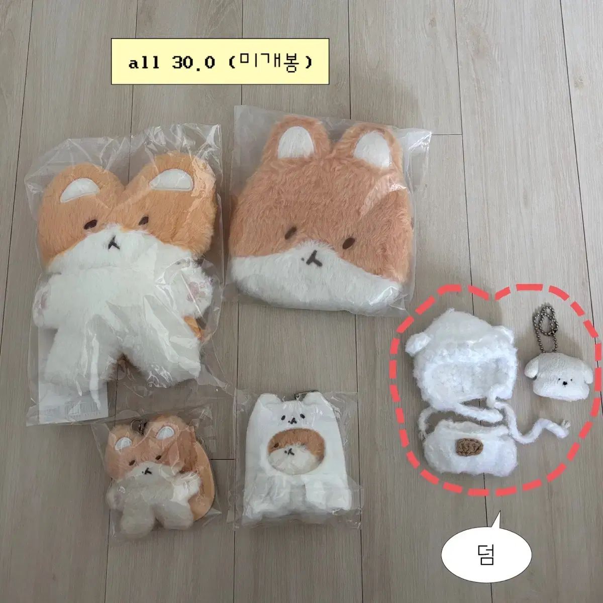 ベクヒョン(BAEKHYUN) 未開封 トレギ TEOLAEGI まとめ