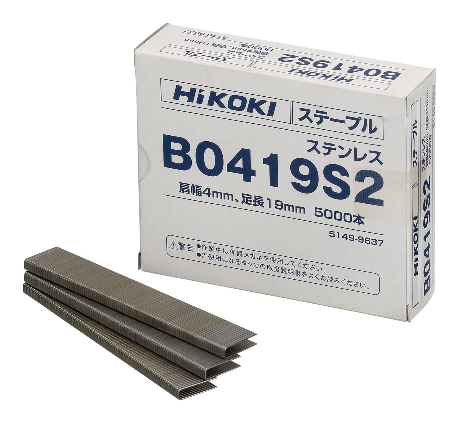 新品 HiKOKI(ハイコーキ) ステープル タッカ用 19mm 肩幅4.3mm 針 ステンレス 5000本 B0419S2