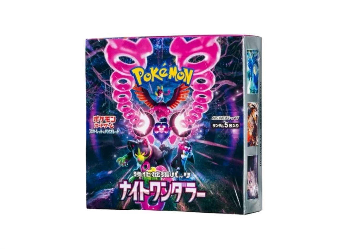 新品未開封】ポケモンカード ナイトワンダラー BOX シュリンク付き