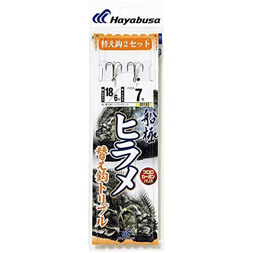 新品 ハヤブサ(Hayabusa) 船極 ヒラメ トリプルフック 替鈎2セット 18