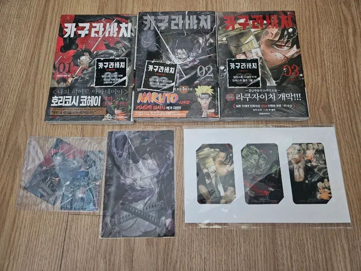 神楽バチ 1 3 巻 ダブル特典版