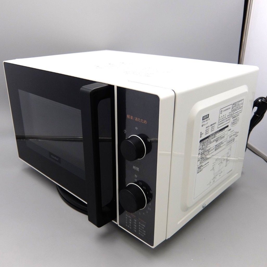 【美品】COMFEE' 電子レンジ 17L 単機能 カンタン操作 自動メニュー搭載 CFM-CM174 2024年製
