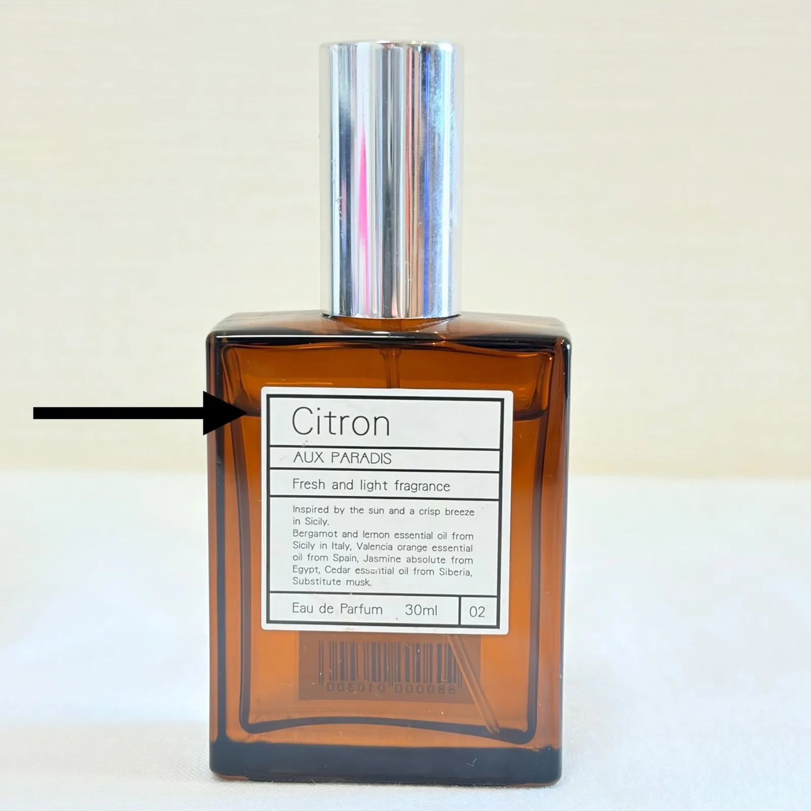 AUX PARADIS CITRON eau de parfum オゥパラディ シトロン