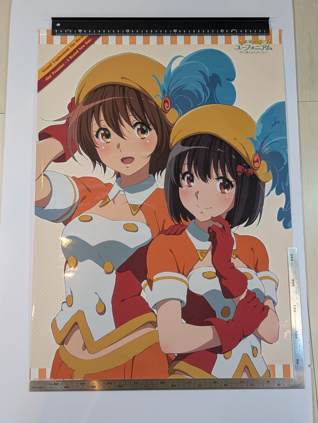 2019年4月に公開されたアニメ映画『劇場版 響け！ユーフォニアム〜誓い