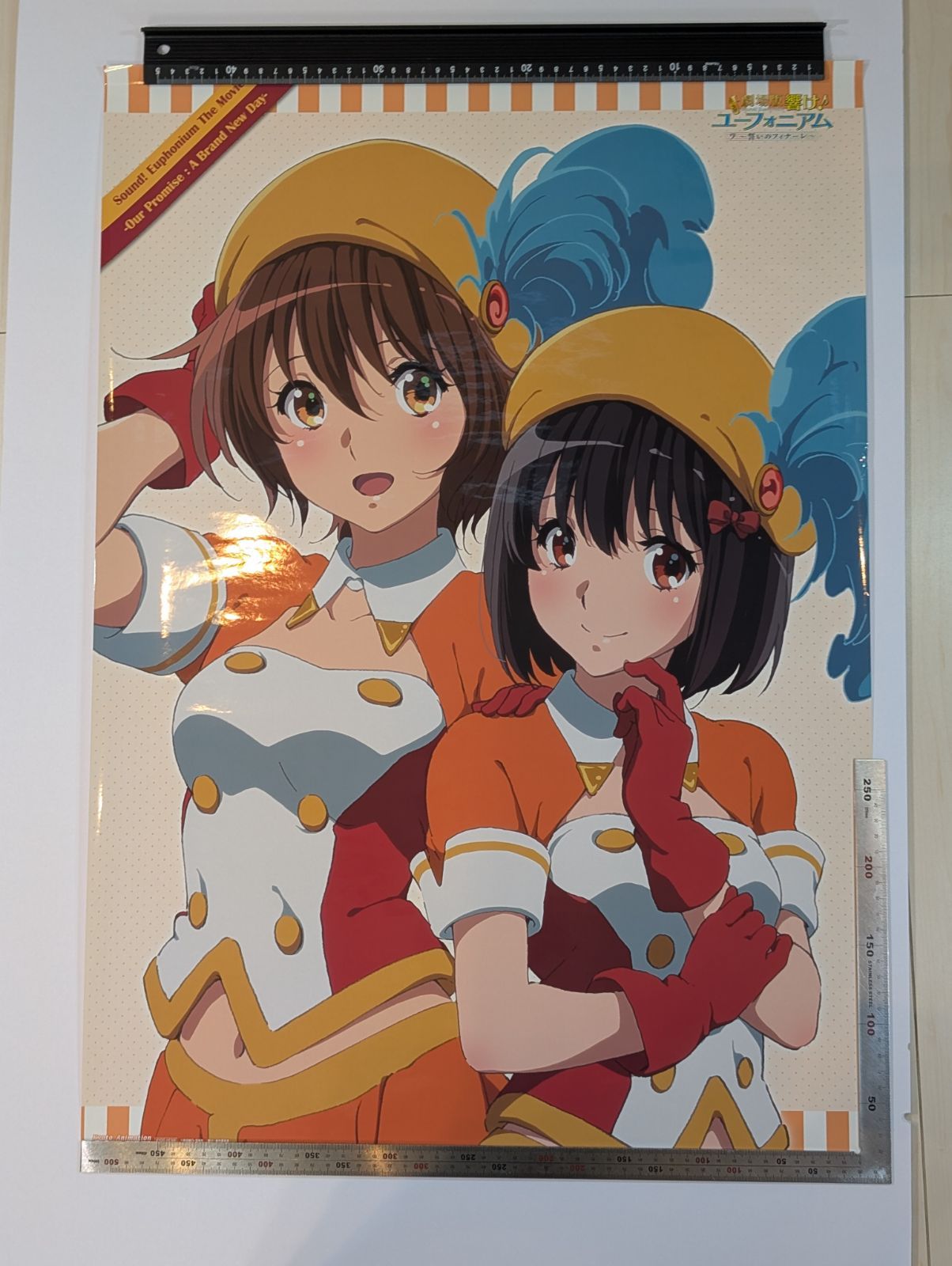 2019年4月に公開されたアニメ映画『劇場版 響け！ユーフォニアム〜誓い