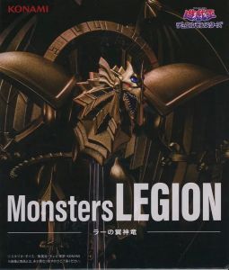 ラーの翼神竜 「遊戯王」 Monsters LEGION フィギュア【1週間以内発送